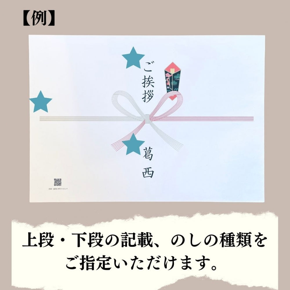 引っ越し ご挨拶 フェイスタオル 白 200匁(中国産)×3本 のし無料/送料無料(ネコポス)