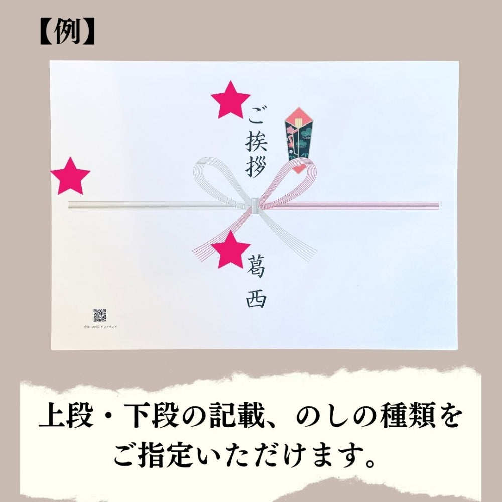 引っ越し ご挨拶 フェイスタオル 白 200匁(国産)×3本