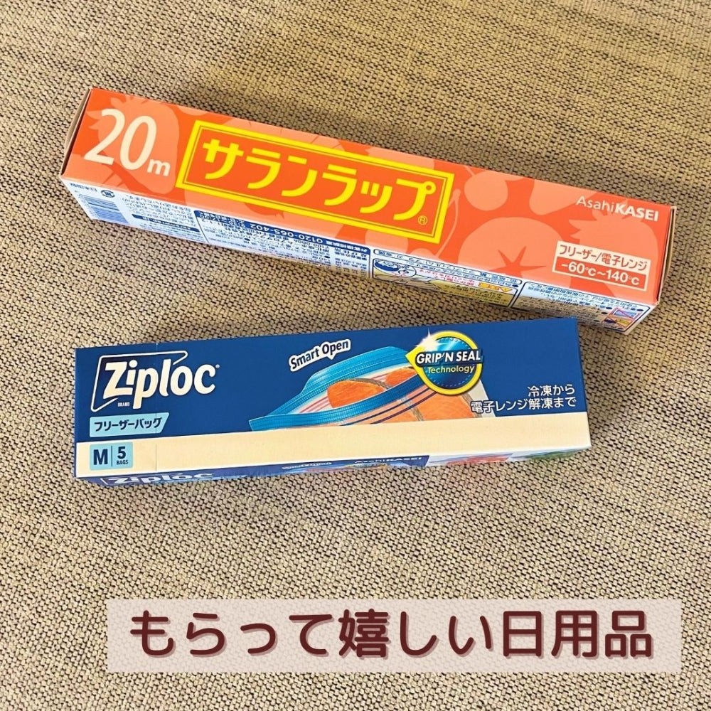 引っ越し ごあいさつ 旭化成 サランラップ バラエティギフト 単品 SVG4B