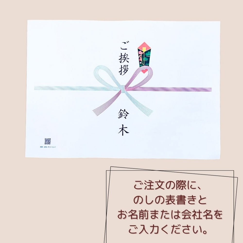 引っ越し ご挨拶 ギフト 粗品 旭化成 サランラップ ギフト 8箱個セット SVG4B SDGs