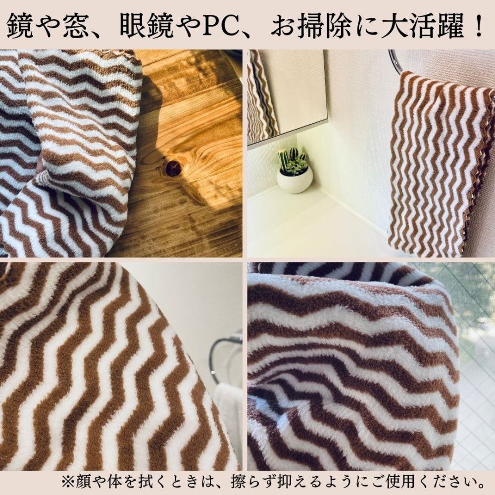 引っ越し ごあいさつ タオル マイクロファイバー × アソート 5本セット