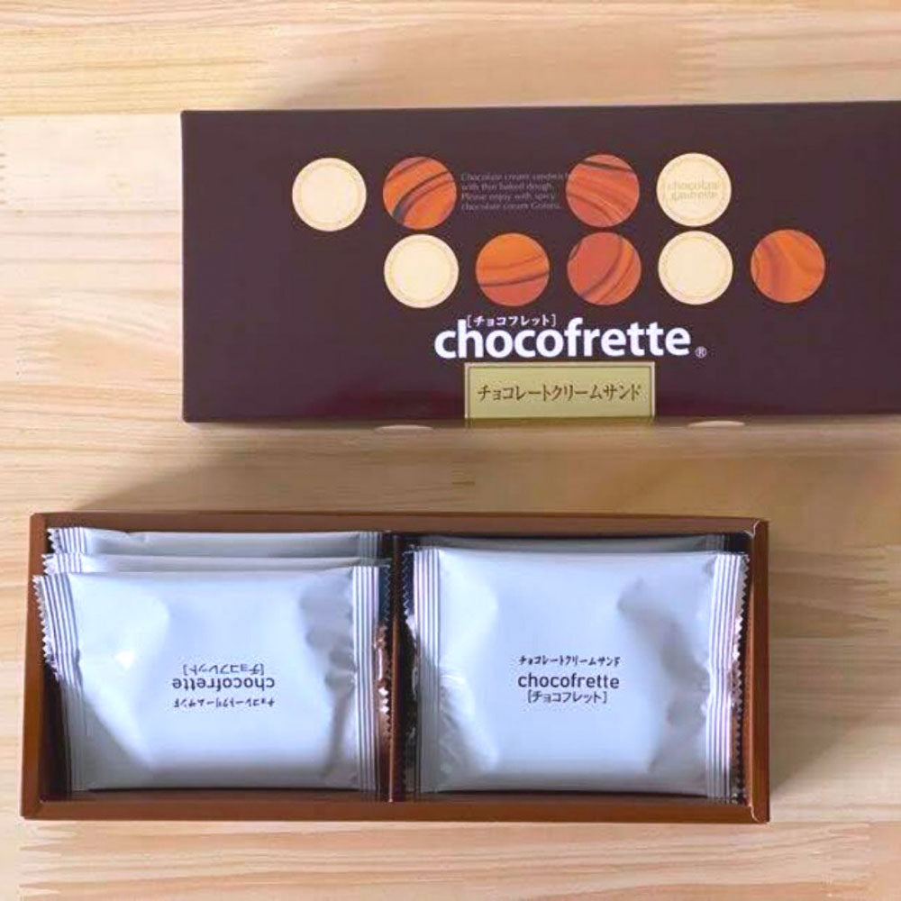 感謝のきもち お菓子 チョコフレット クリームサンド 8枚入り×5箱