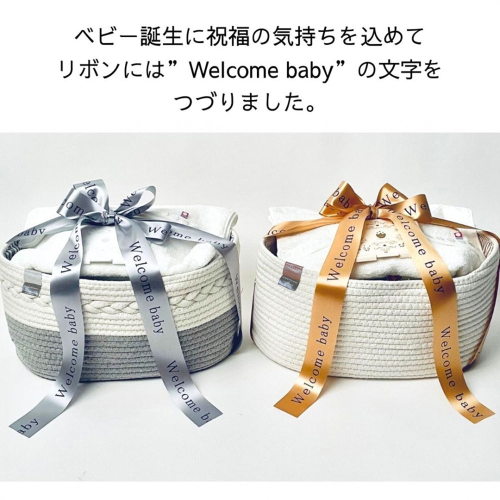 おむつケーキ 男の子 女の子 おむつストッカー ロープバスケット NA ベーシック おむつを卒業しても使える 試せるおむつ S/Mサイズ