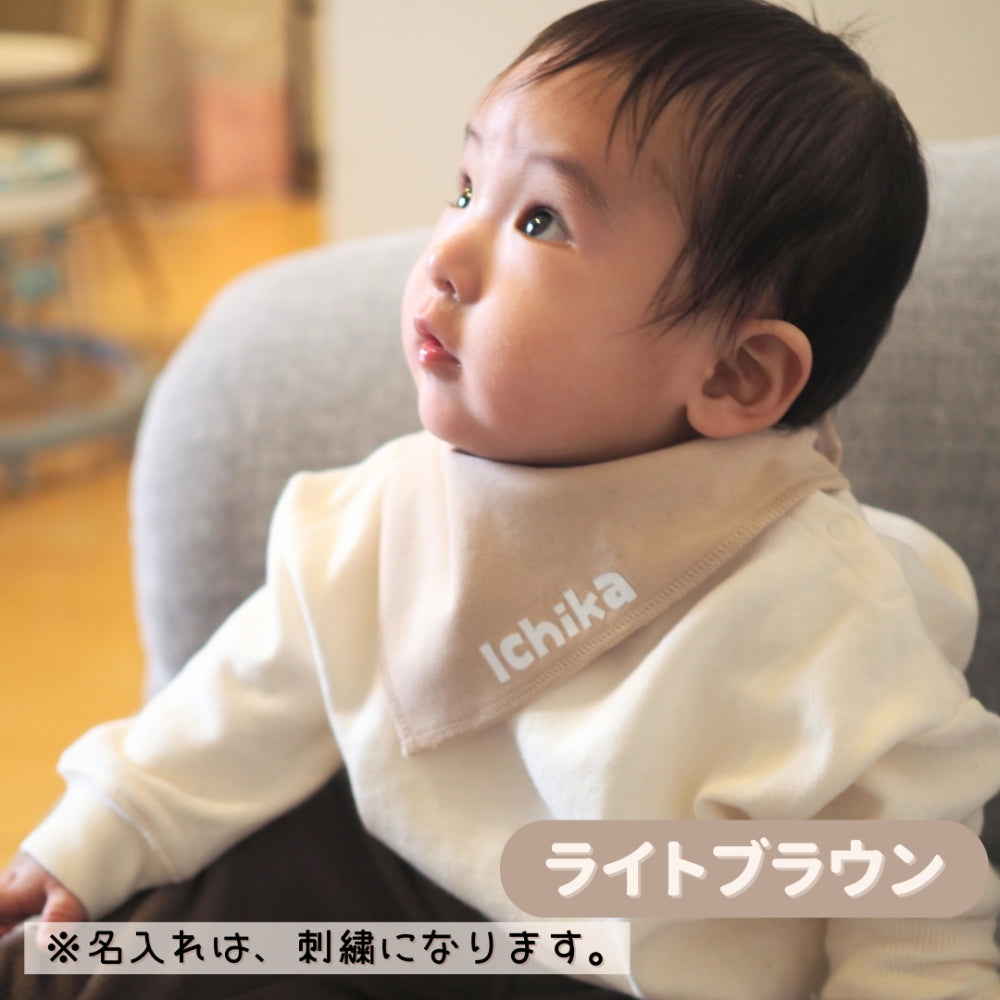 刺しゅう 名入れ 無料ベビー スタイ 綿100% よだれかけ かわいい
