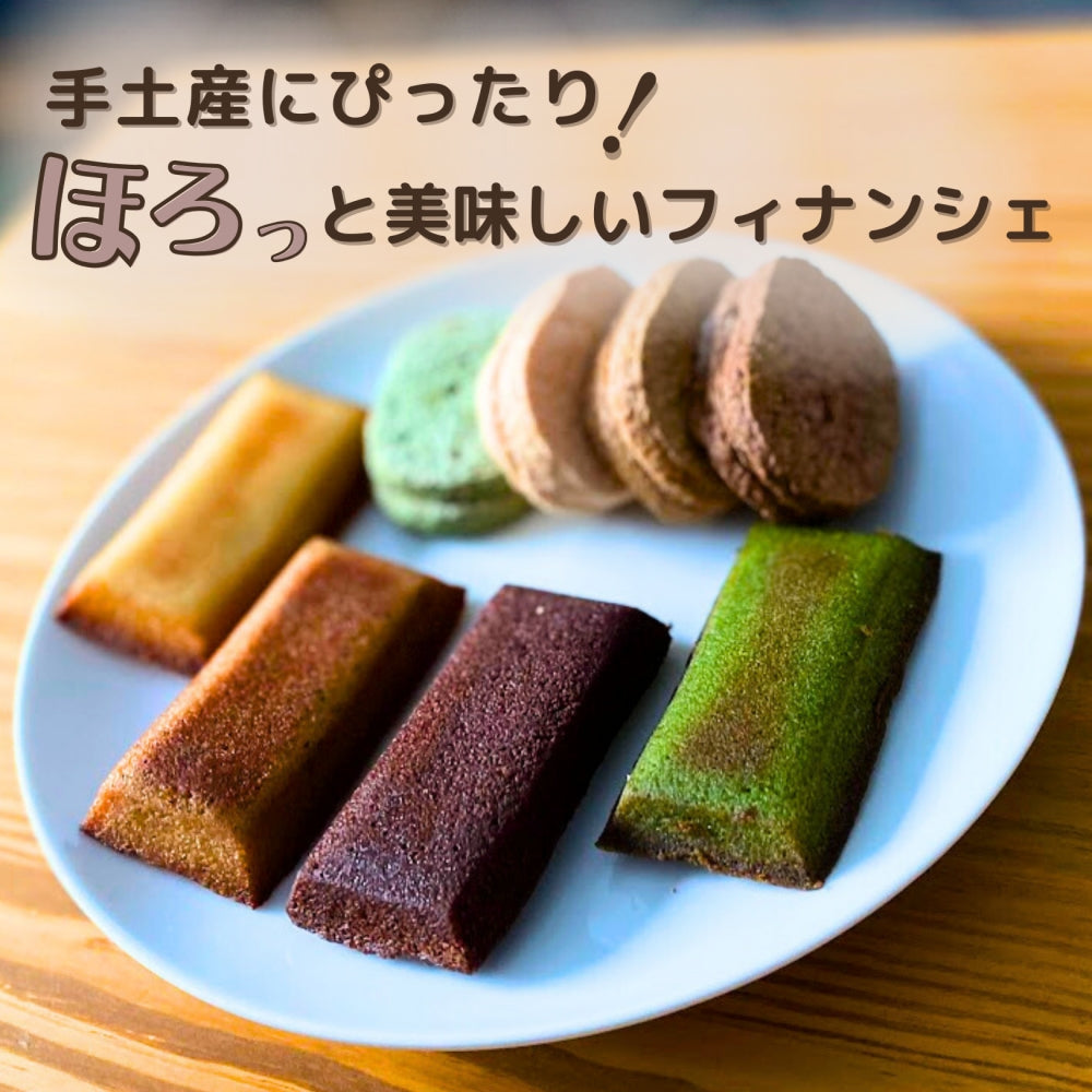 感謝のきもち お菓子 ガトーセレクション フィナンシェ + ダックワーズ 16個入り