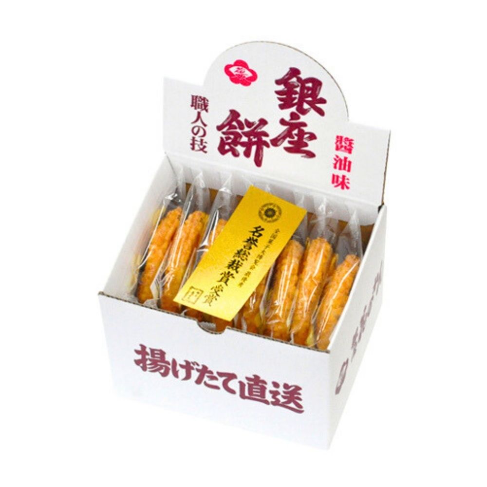 揚げ せんべい しょう油 銀座餅 8枚入り QRコード対応