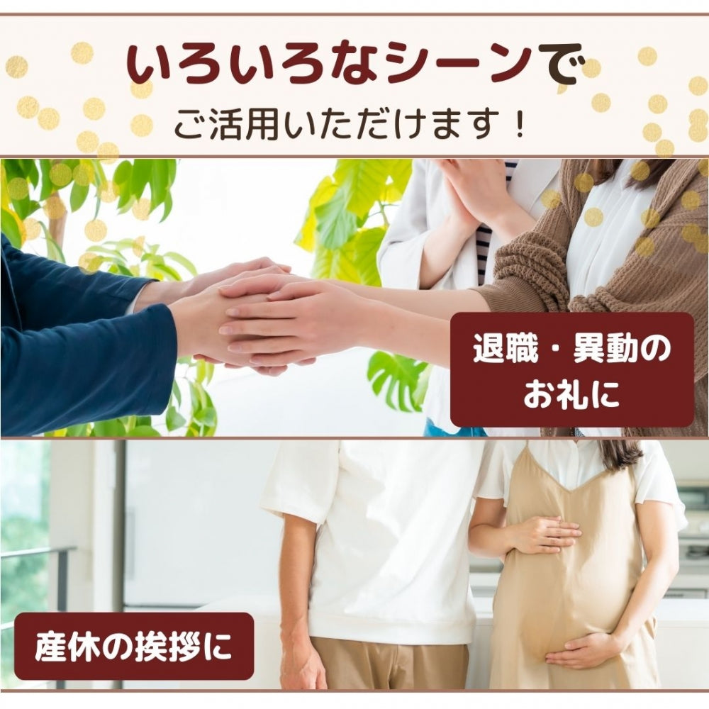 感謝のきもち お世話になりました お菓子 ロシアケーキ 24個 クッキー 洋菓子詰合せ 栄光堂製菓