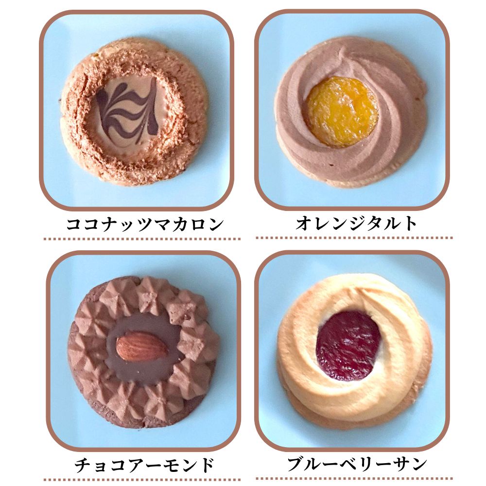 感謝のきもち お世話になりました お菓子 ロシアケーキ 24個 クッキー 洋菓子詰合せ 栄光堂製菓