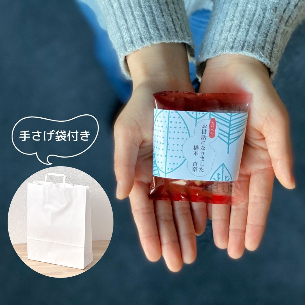 感謝のきもち お世話になりました お菓子 ロシアケーキ 24個 クッキー 洋菓子詰合せ 栄光堂製菓