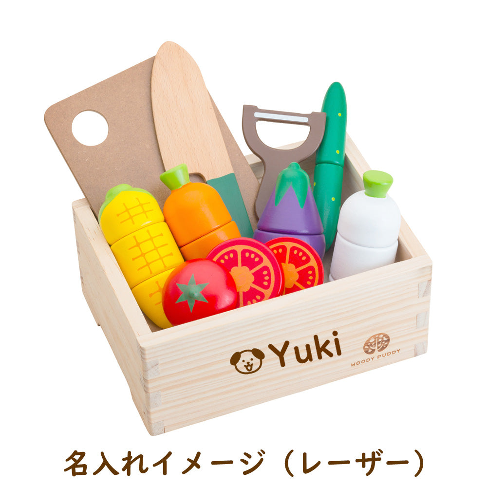 はじめてのおままごと ベビー おもちゃ 野菜 木箱入り 知育玩具