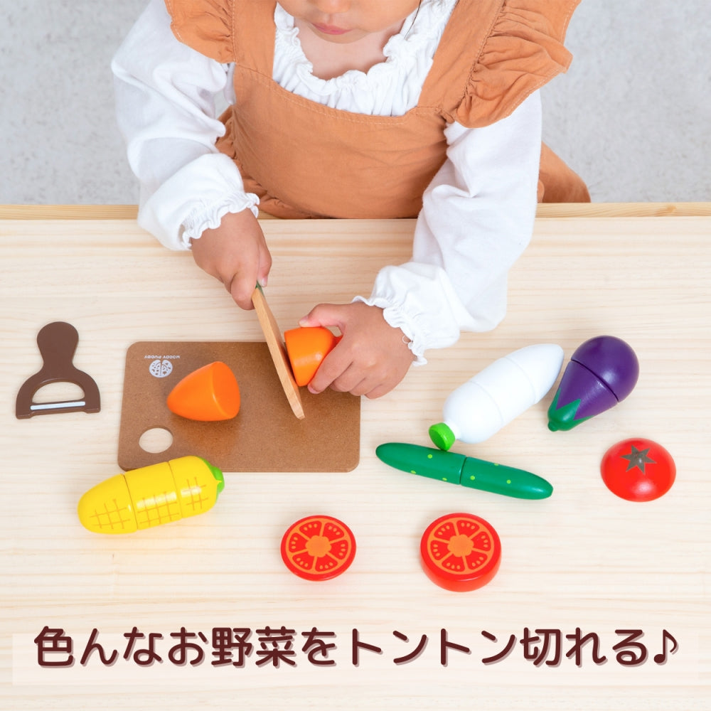 はじめてのおままごと ベビー おもちゃ 野菜 木箱入り 知育玩具