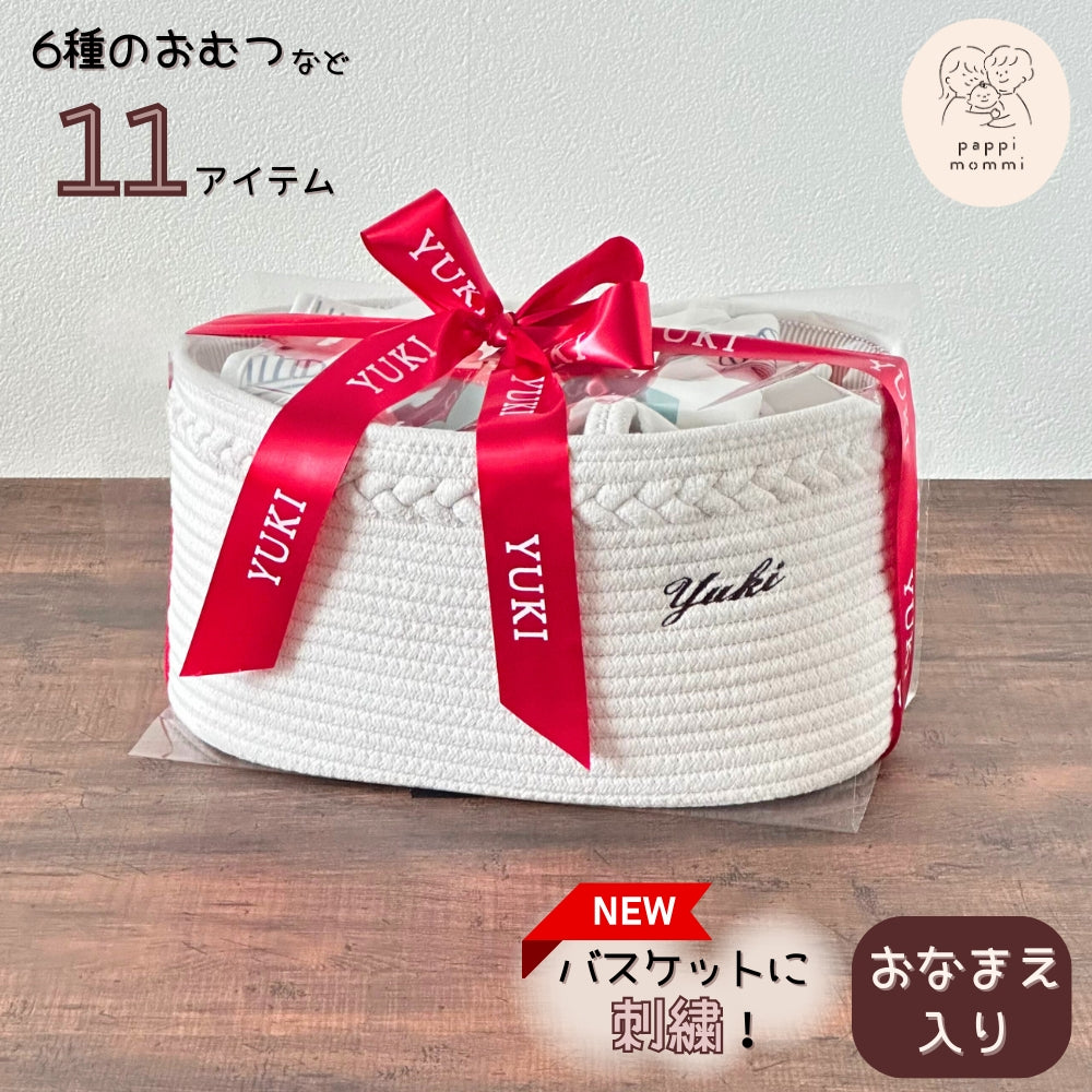 出産祝い おむつケーキ パピマミ おむつケーキ おむつを卒業しても使えるおむつストッカー と おむつ替えパッド