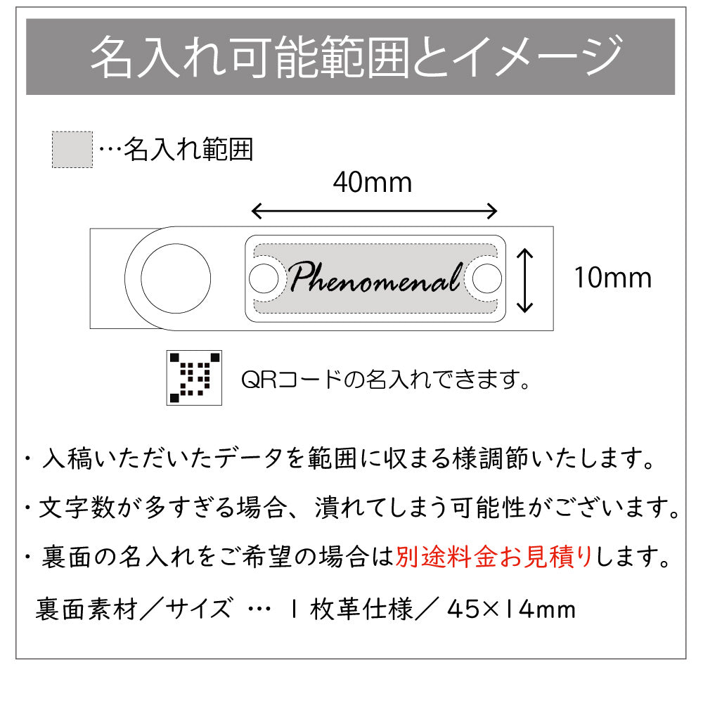 オリジナル キーホルダー ナスカン付き 牛革シルバープレート ストラップ型 片面1枚革使用