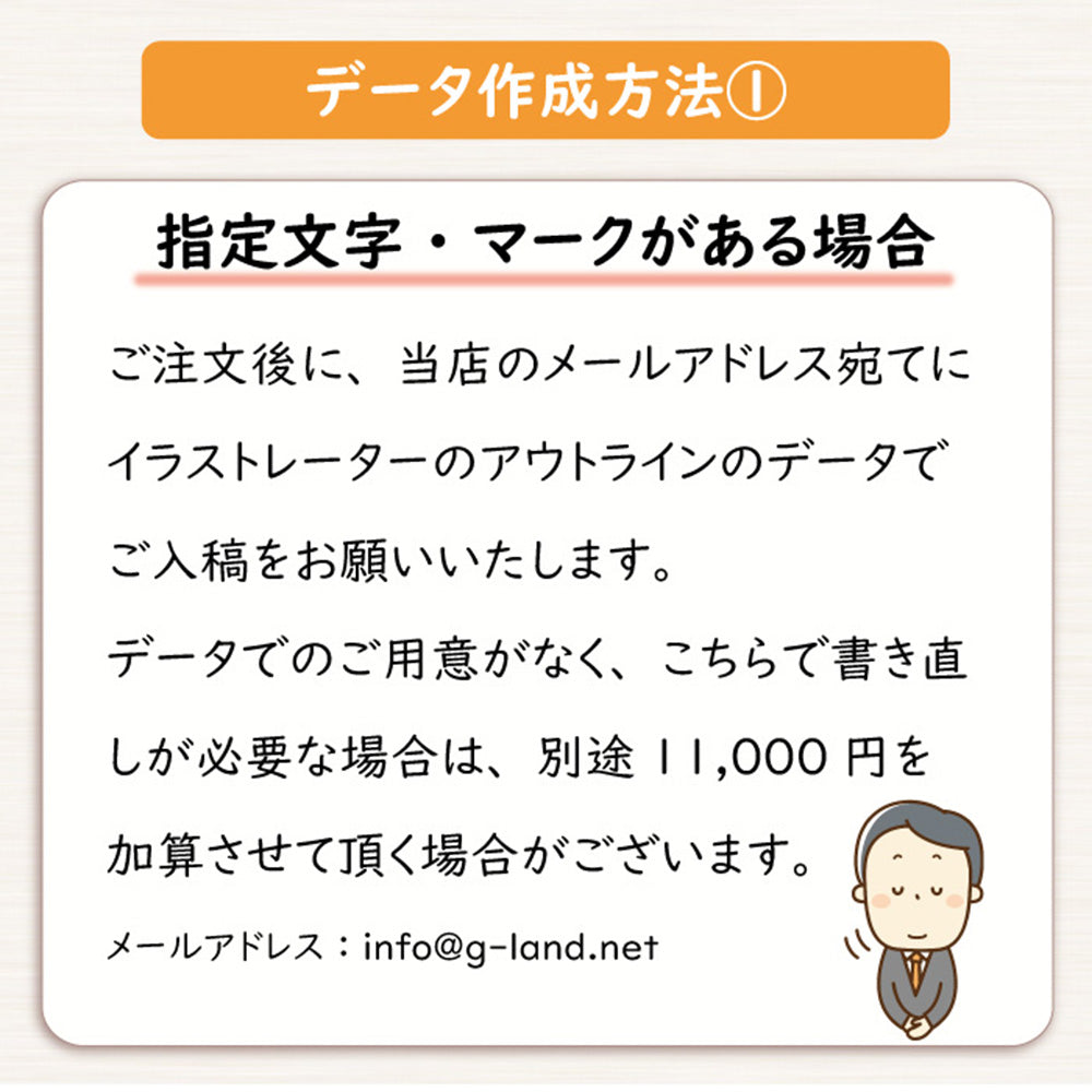 オリジナル キーホルダー ナスカン付き 牛革ゴールドプレート 長方形型 両面貼り合わせ革使用