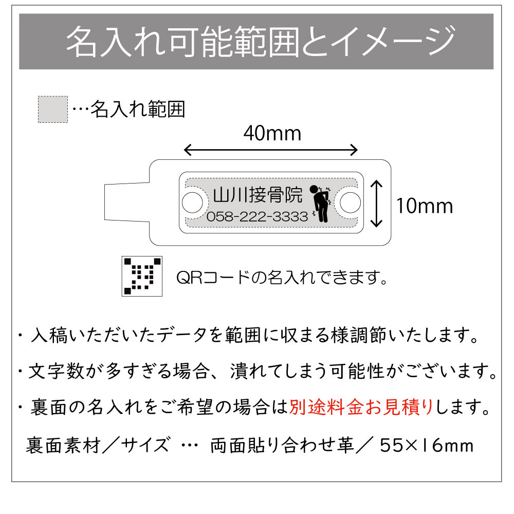 オリジナル キーホルダー 牛革ゴールドプレート タグ型 両面貼り合わせ革使用
