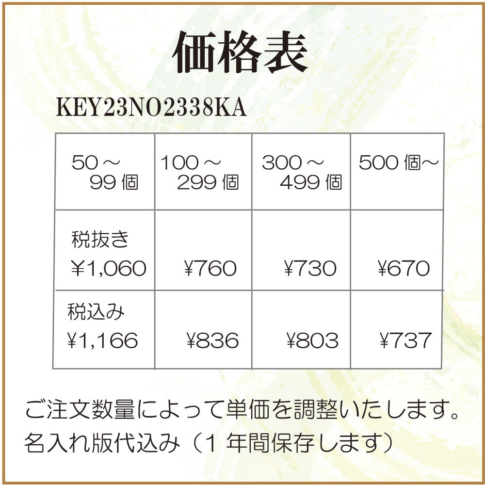 オリジナル キーホルダー ナスカン付き 牛革 ラウンド 両面貼り合わせ革使用