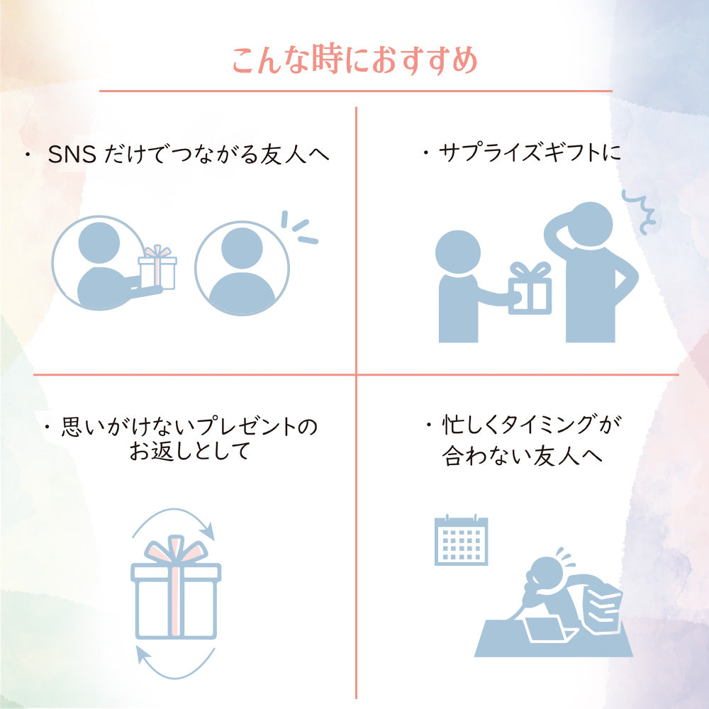 おもすぐギフト デジタル チケット カタログギフト FSコース