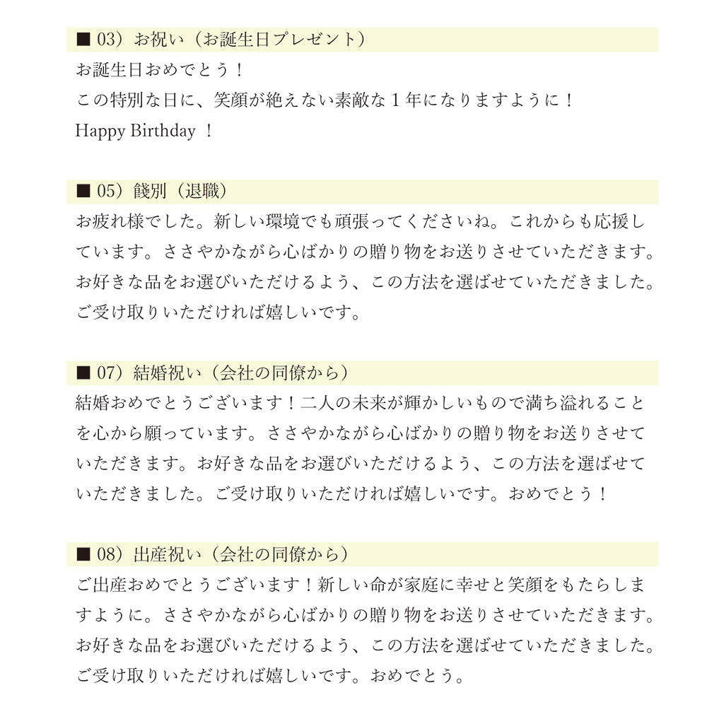おもすぐギフト デジタル チケット カタログギフト FSコース