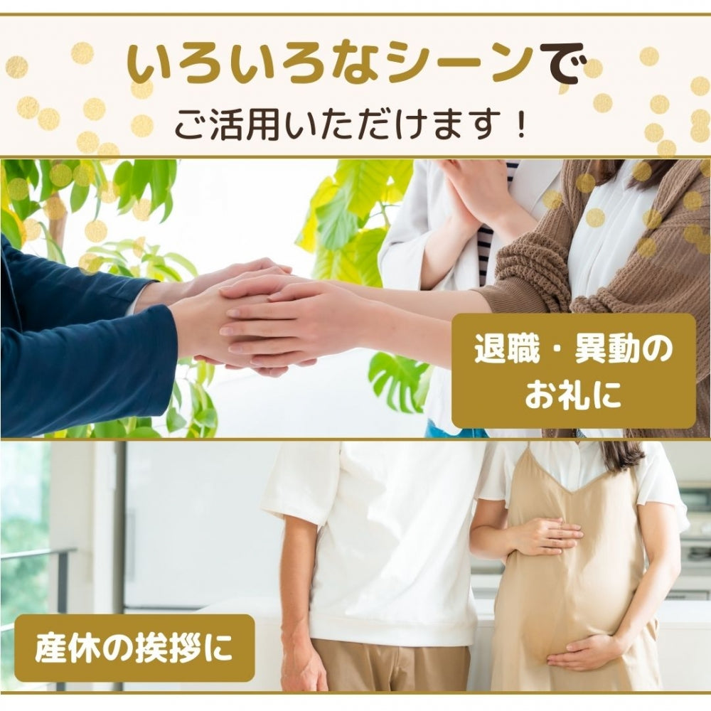 感謝のきもち 味付け海苔 やま磯 朝めしカップ海苔 ギフト 6本詰