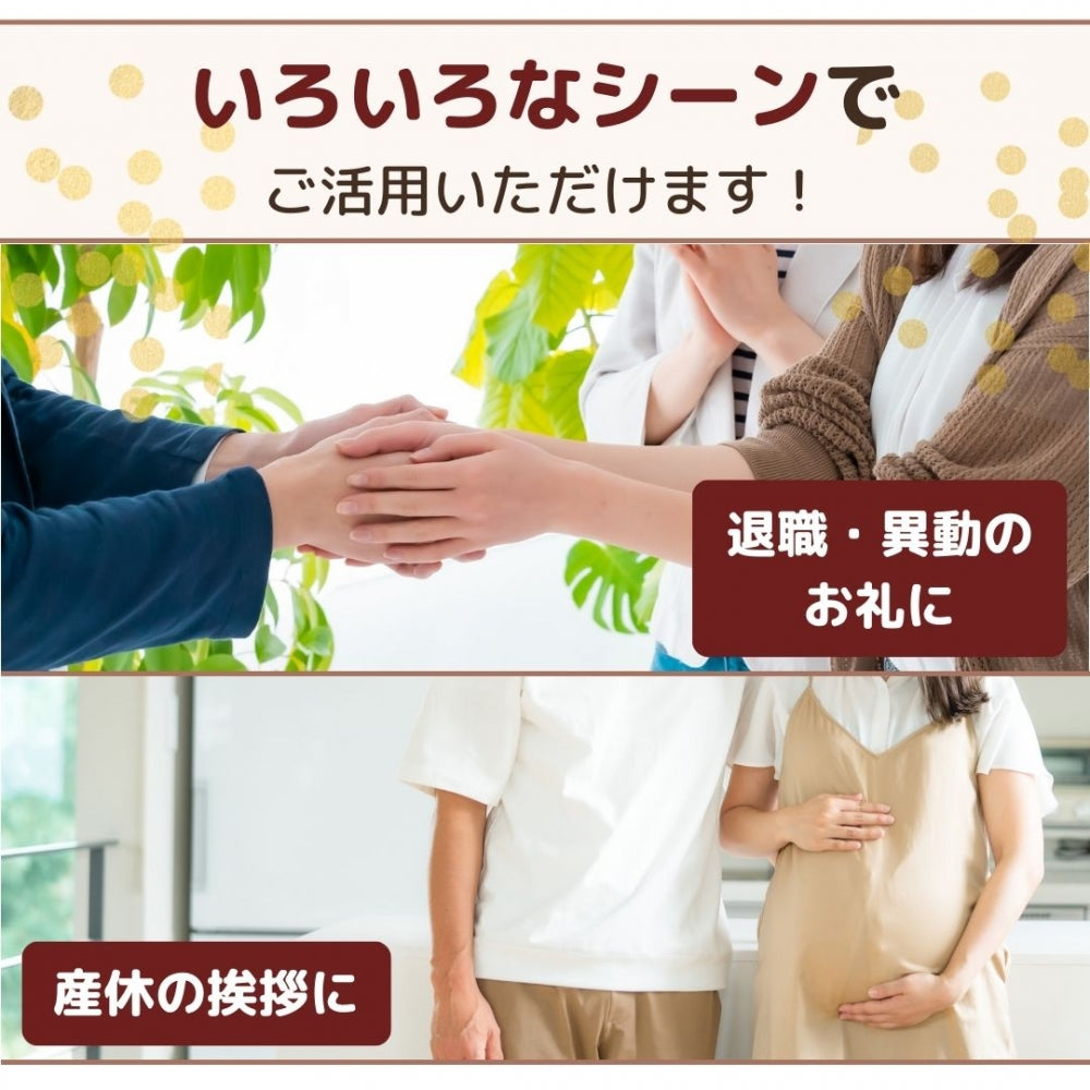 感謝のきもち お菓子 スティックケーキ 6個入り