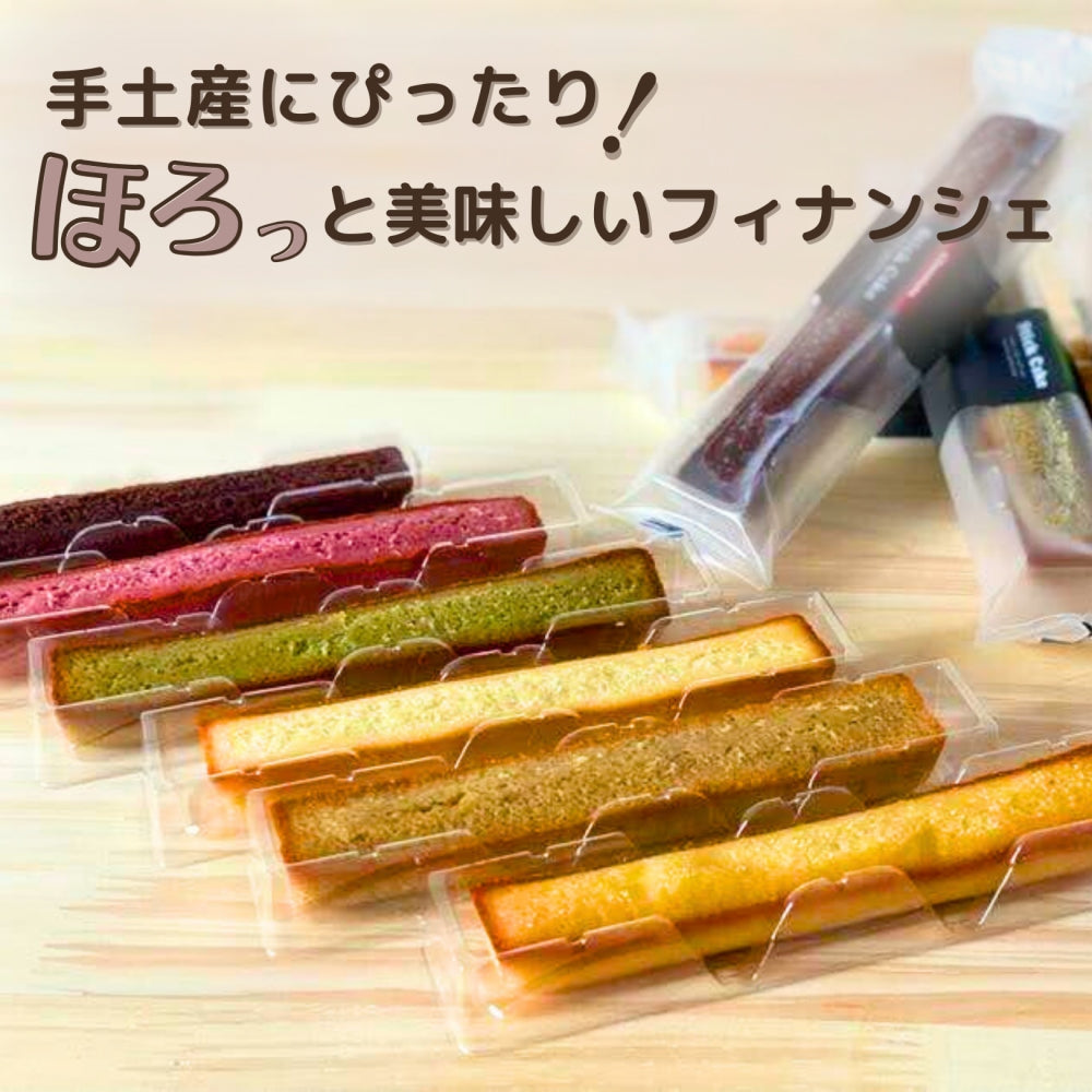 スティックケーキ 9個入り QRコード対応