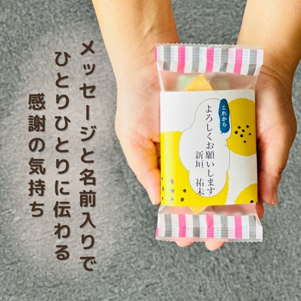 感謝の気持ち グルテンフリー バウムクーヘン カットタイプ 10P