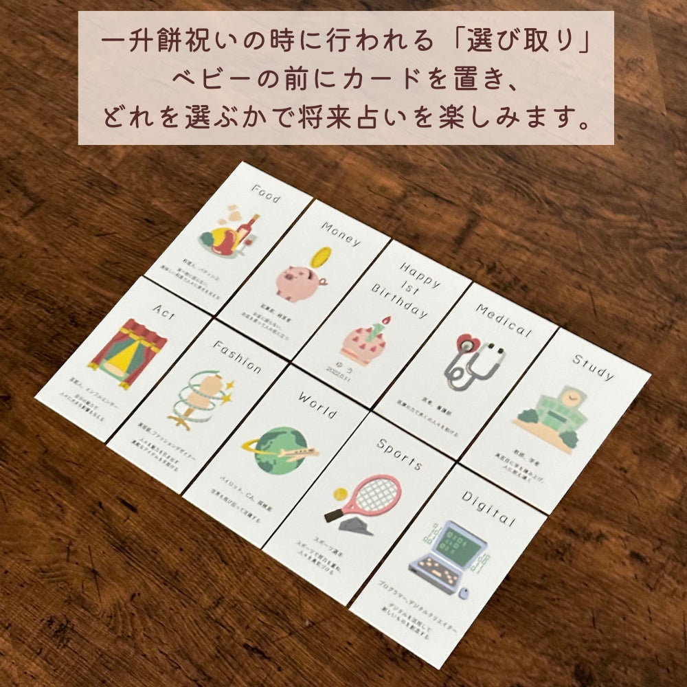 ベビーリュック 刺しゅう入り 一升餅も背負える