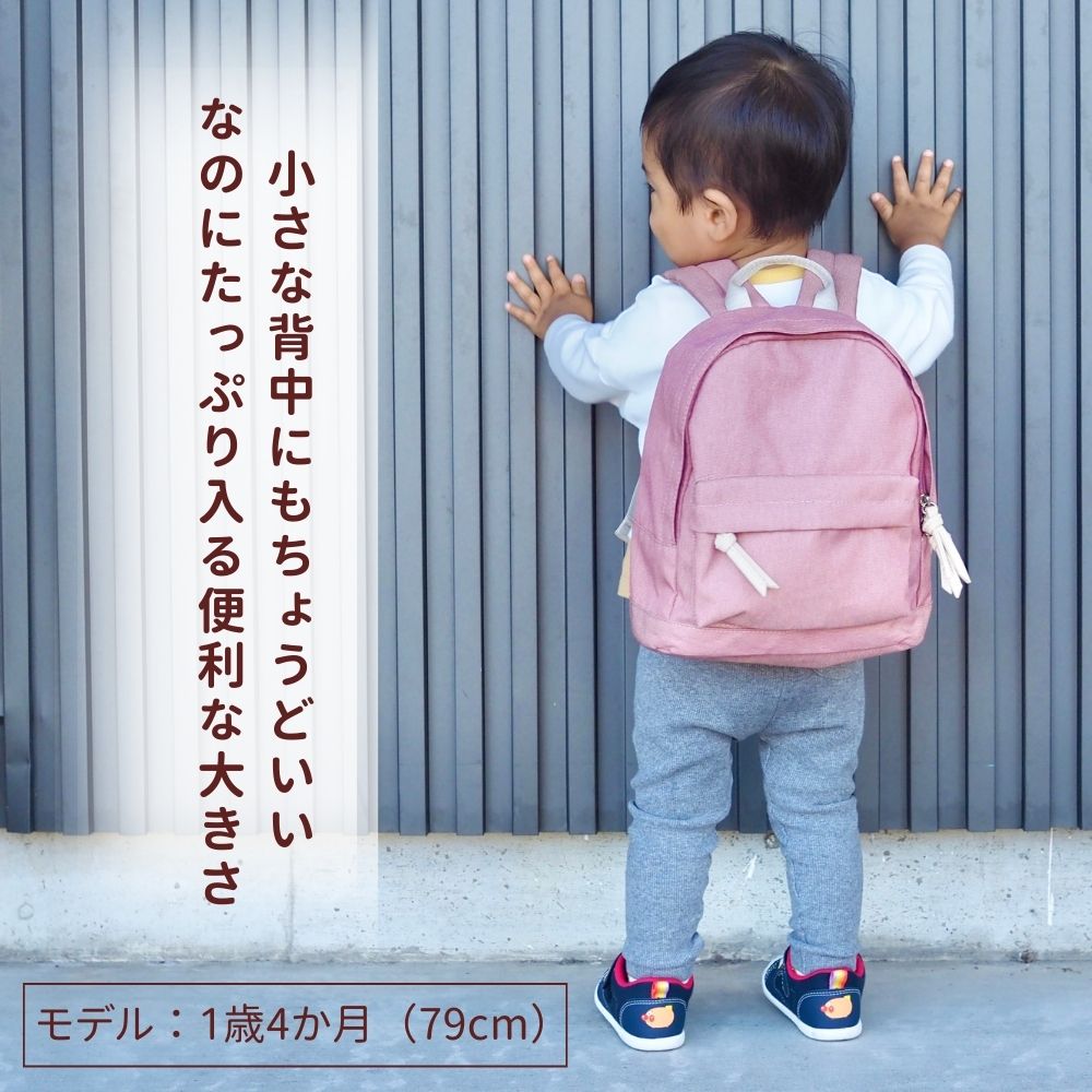 一升餅 を子供の1歳の誕生日に背負う習慣 ベビーリュック 刺しゅう入り 選べる一升米(うるち・もち米)