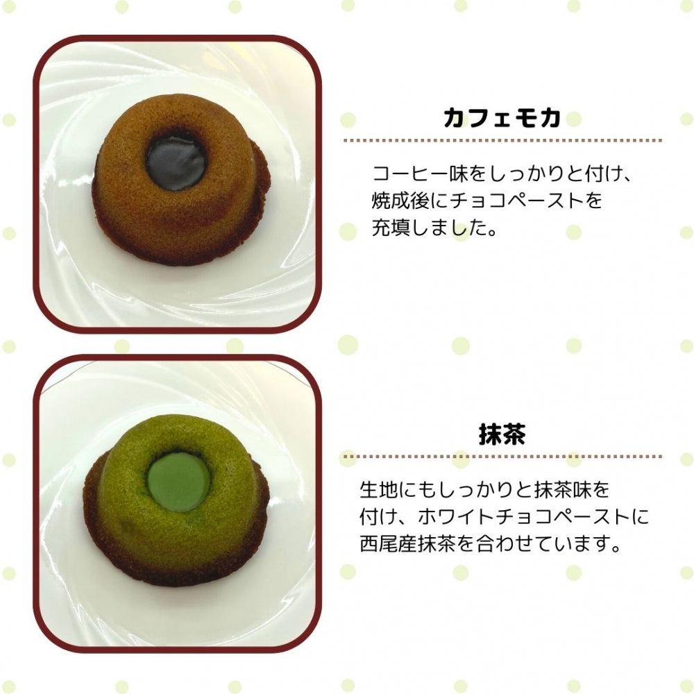 感謝のきもち スイーツ・お菓子 ドーナツ型 フィナンシェ 8個入り
