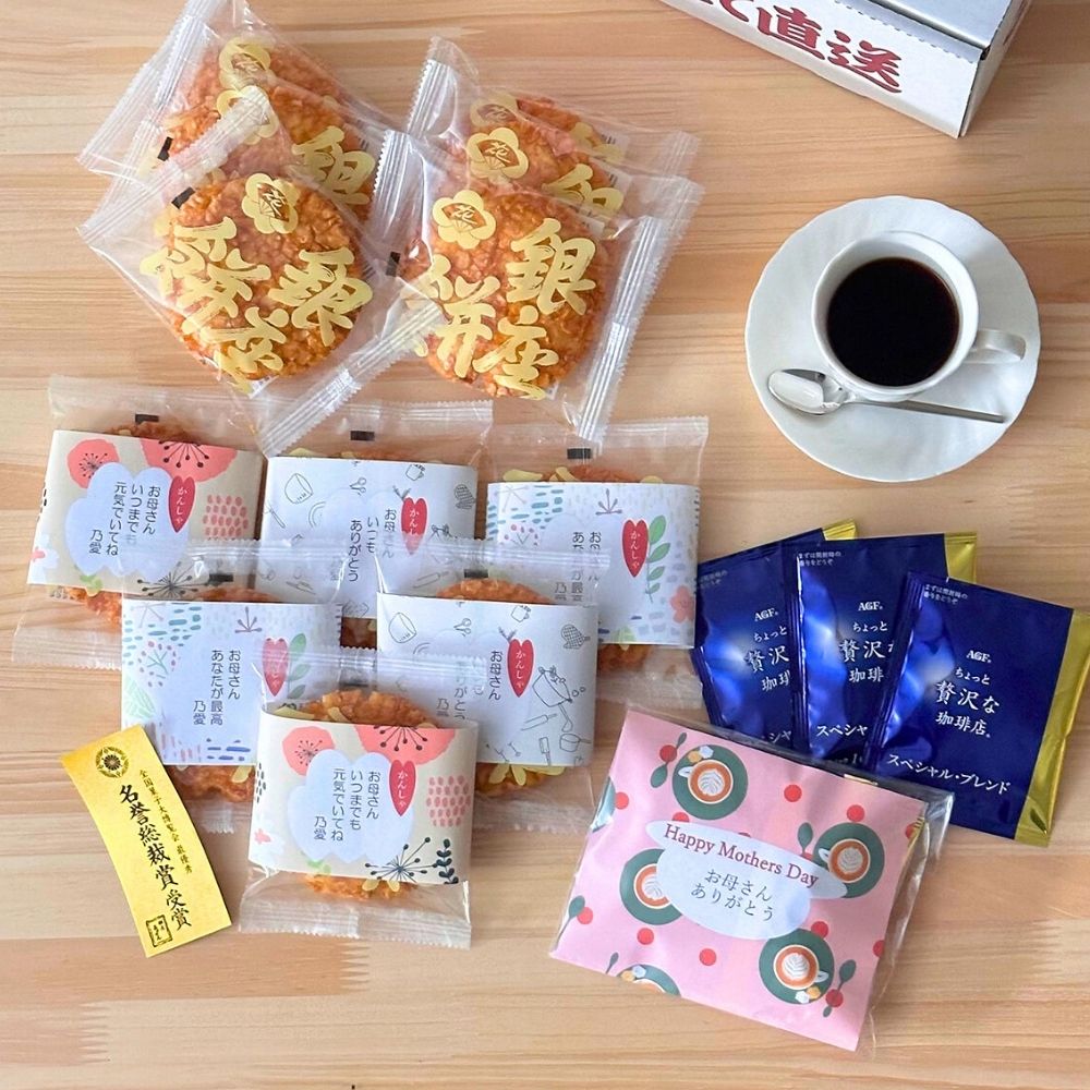 銀座はなのれん 揚げ せんべい しょう油 銀座餅 20個入り + AGFドリップコーヒー×3袋