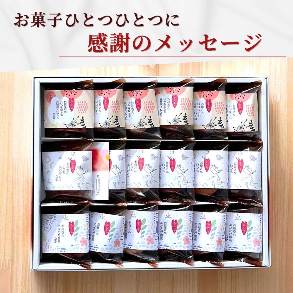 クッキー詰合せ 栄光堂 ロシアケーキ 18個入り + AGFドリップコーヒー3P