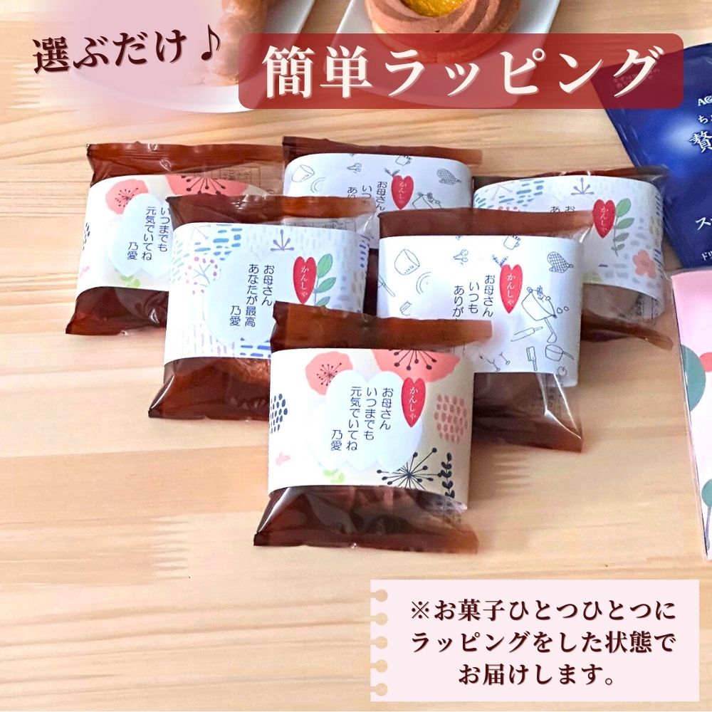 クッキー詰合せ 栄光堂 ロシアケーキ 18個入り + AGFドリップコーヒー3P