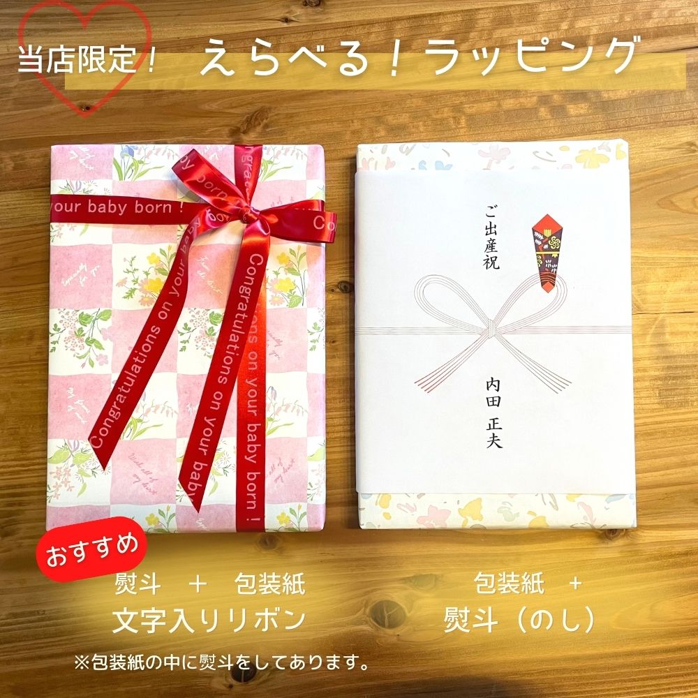 カタログギフト 出産祝い ベビー えらんで ふわふわ 1つ 2つ 3つ 4つ 5つ 選べる マルチコース