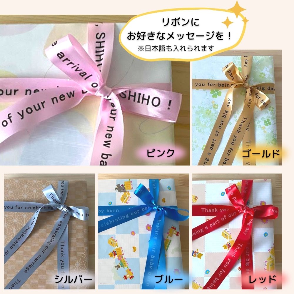 カタログギフト 出産祝い ベビー えらんで ふわふわ 1つ 2つ 3つ 4つ 5つ 選べる マルチコース