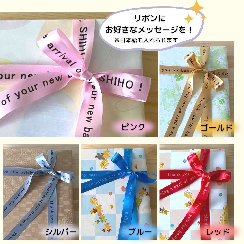 カタログギフト 出産祝い ベビー えらんで すやすや 1つ 2つ 3つ 4つ 5つ 選べる マルチコース