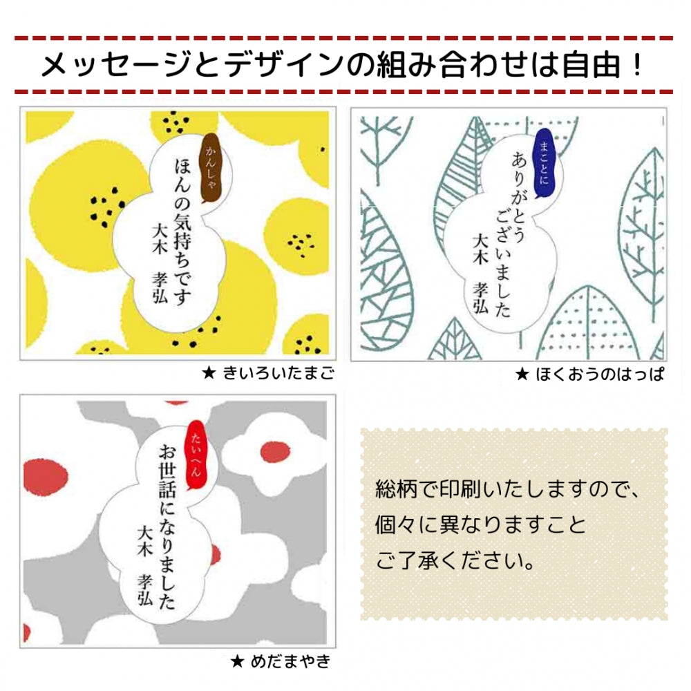 感謝のきもち スイーツ・お菓子 果実たっぷり ふじ リンゴ ケーキ 8個