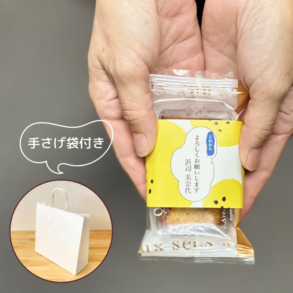 感謝のきもち お世話になりました お菓子 アーモンドリッチパウンド 4個入