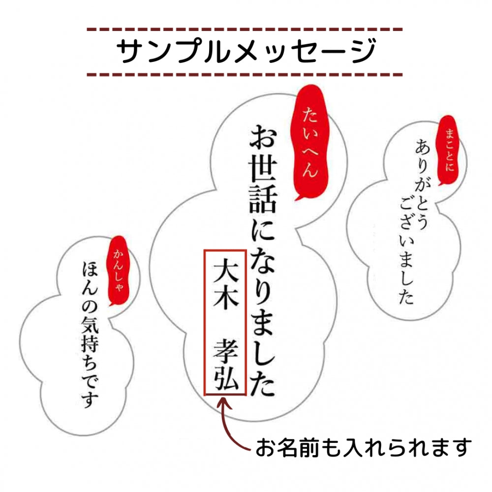 感謝のきもち お世話になりました お菓子 アーモンドリッチパウンド 4個入