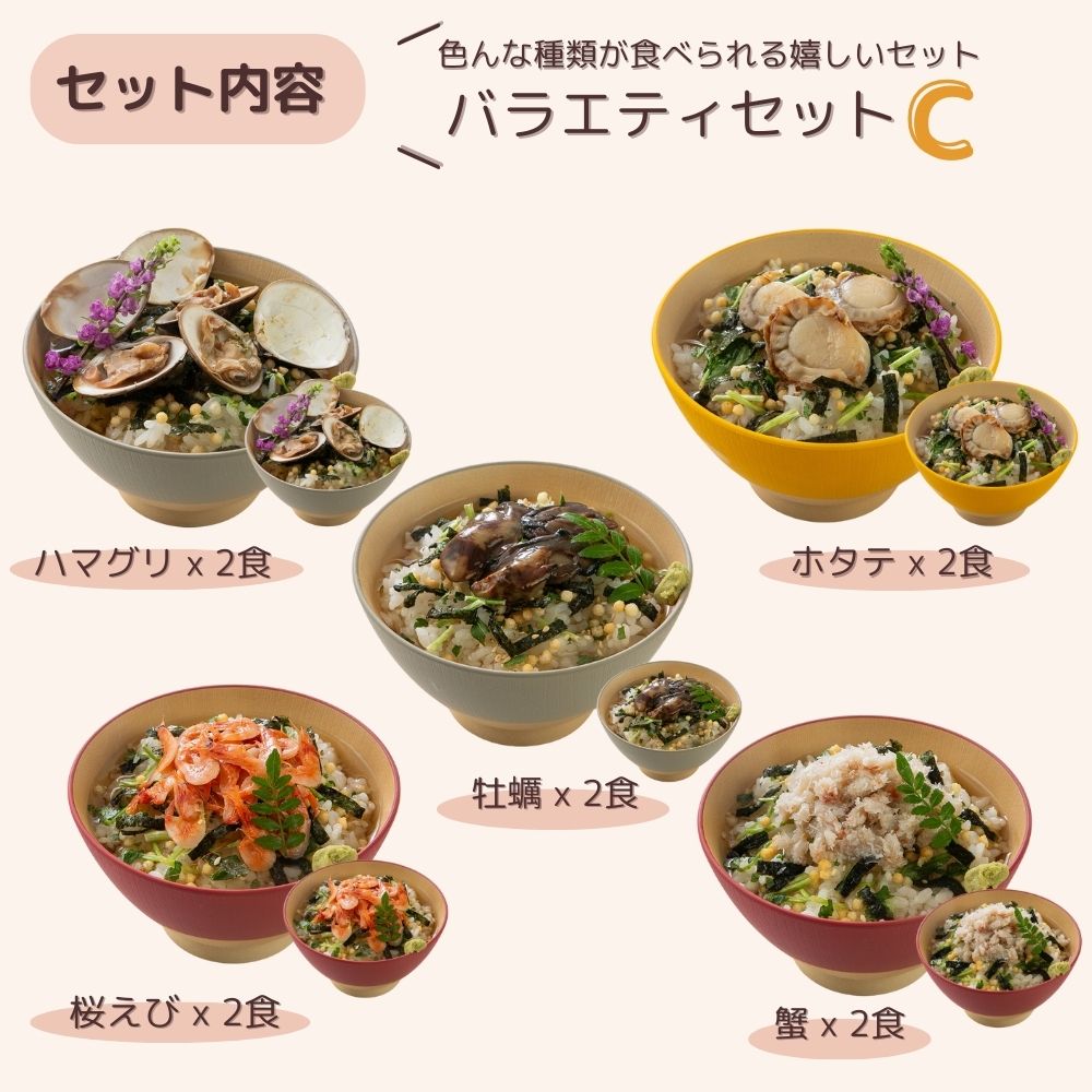 妊婦さん 産前 産後 授乳中のためのマタニティーフード ギフト おうちランチ贅沢 お茶漬け 詰め合わせ バラエティセット