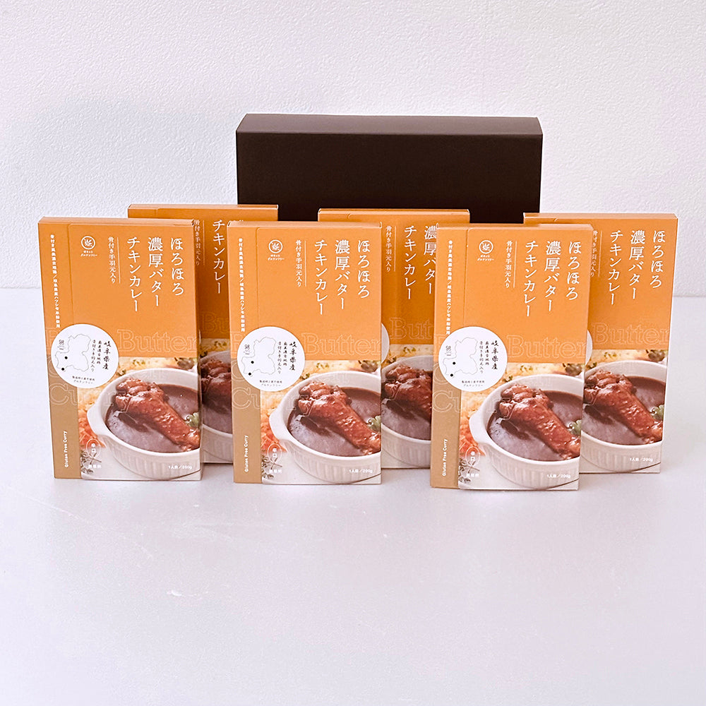 ギフト仕様 ゆるっと グルテンフリー レトルト カレー 6食セット