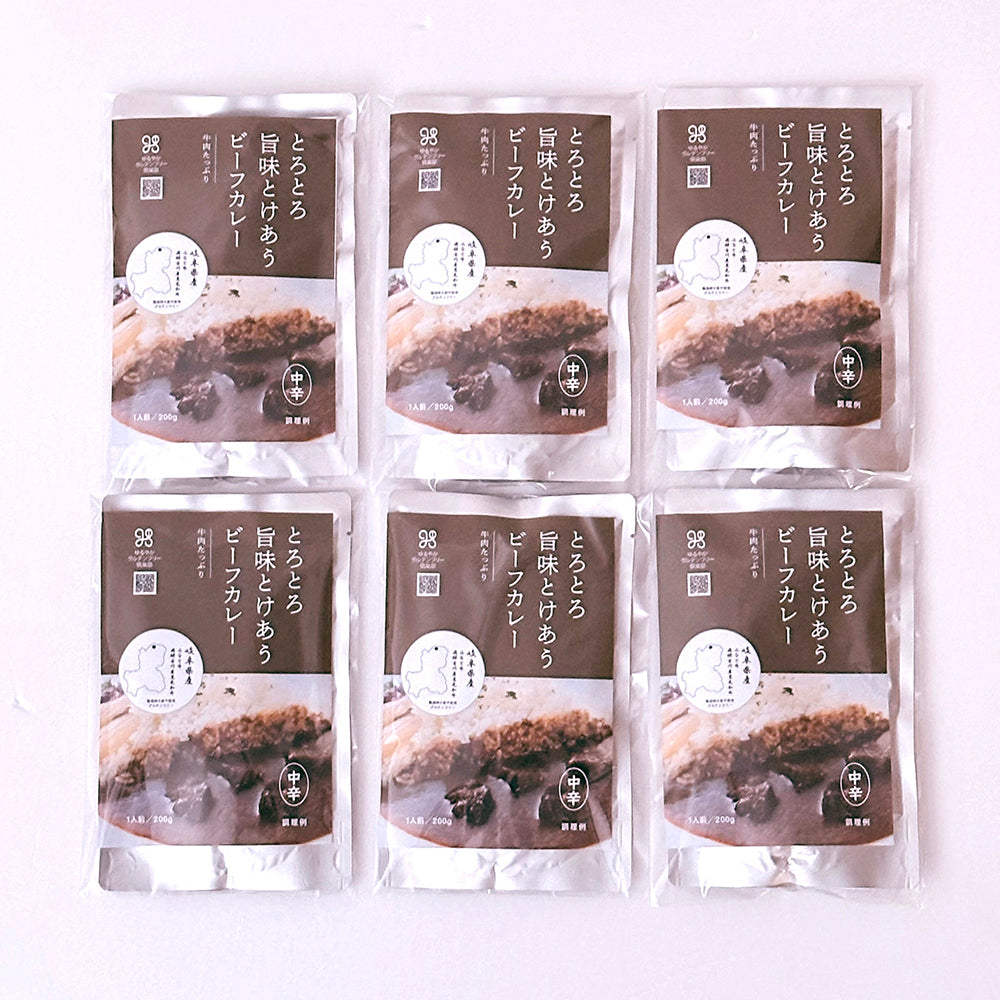 送料無料 ゆるっと グルテンフリー レトルト カレー 6食セット