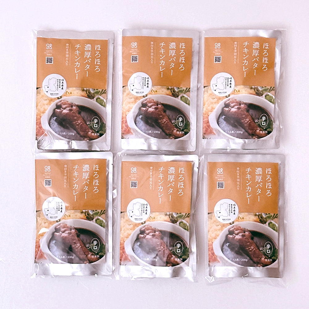 【送料無料】 ゆるっと グルテンフリー レトルト カレー 6食セット