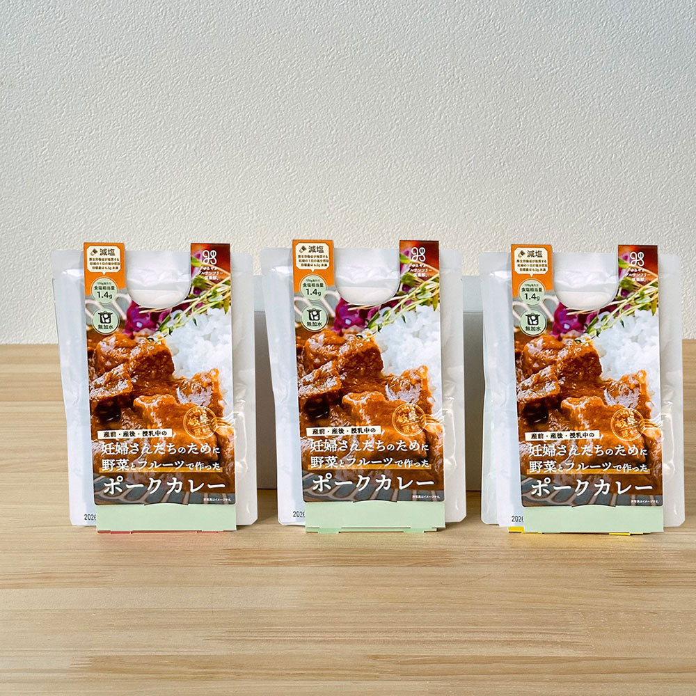 【ギフト仕様】 野菜とフルーツで作った 無加水 & 減塩カレー 3食セット