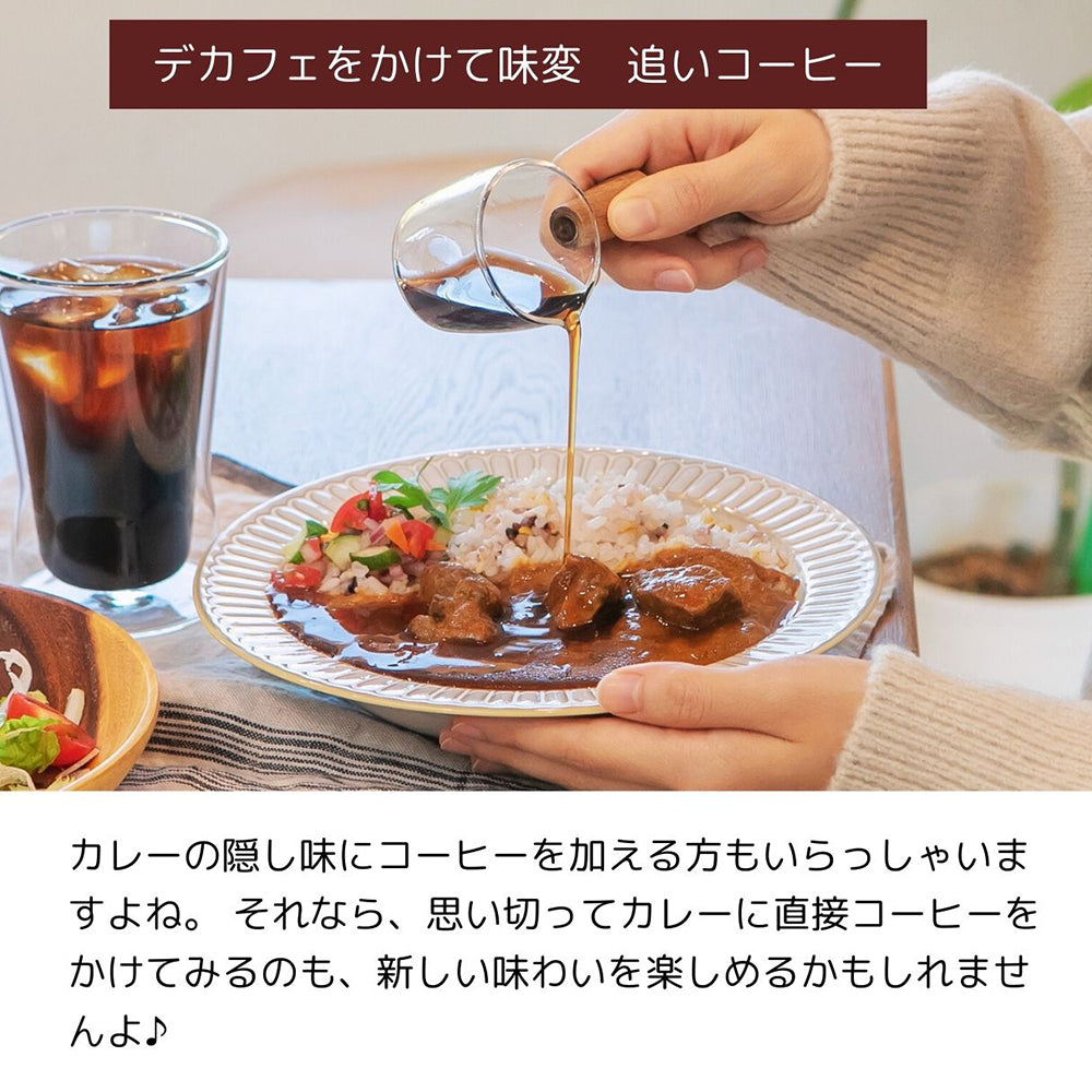 野菜とフルーツで作った 無加水 & 減塩カレー 9食セット