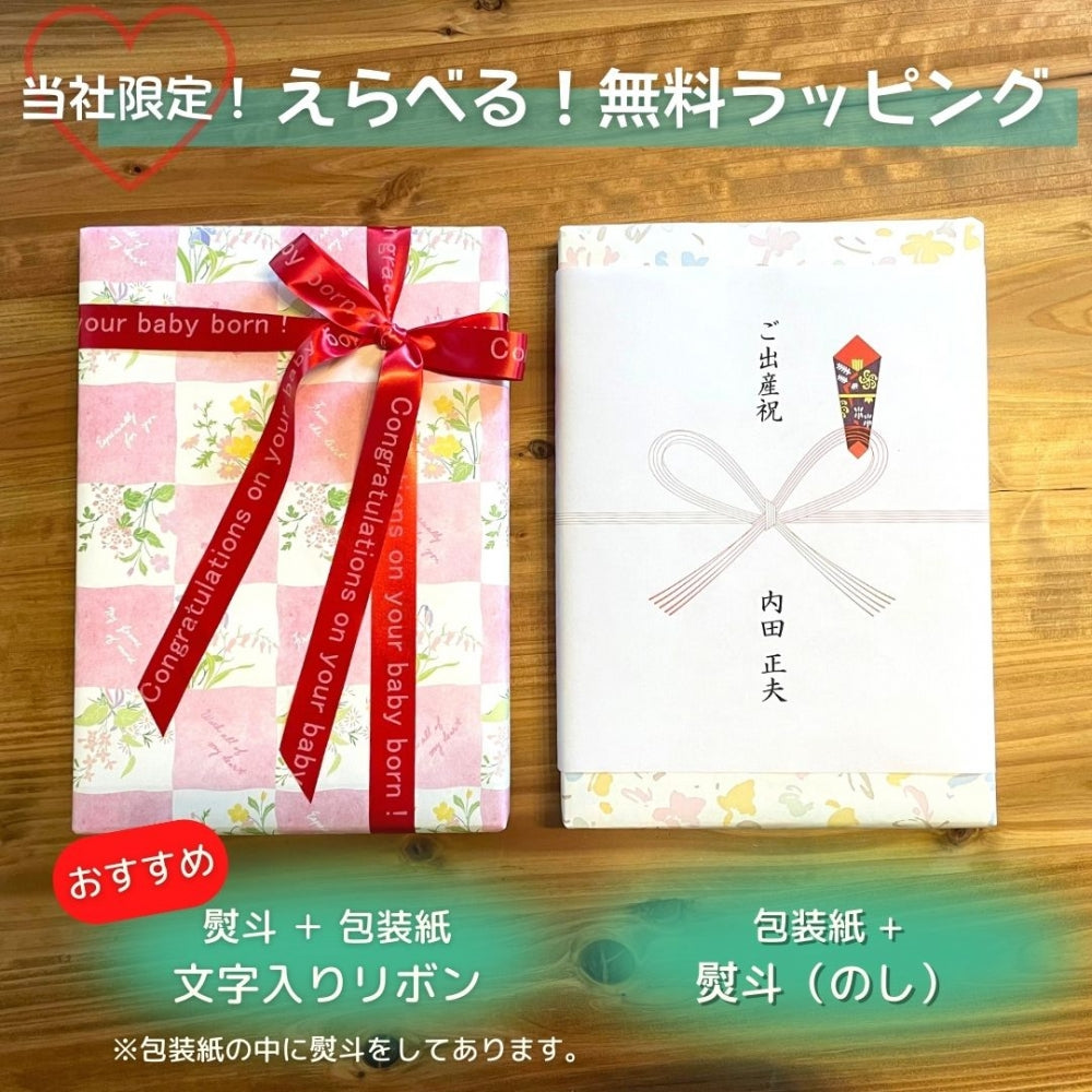 カタログギフト 出産祝いベビー えらんで きらきら 1つ 2つ 3つ 4つ 5 つ 選べる マルチコース