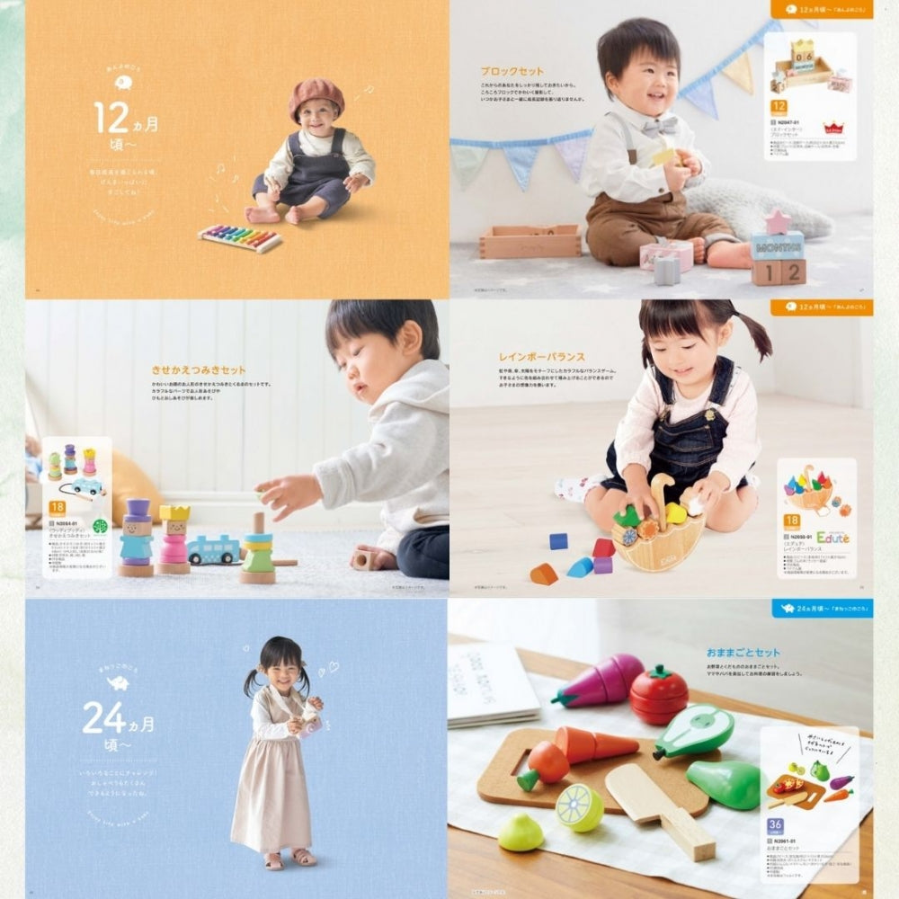 カタログギフト 出産祝いベビー えらんで きらきら 1つ 2つ 3つ 4つ 5 つ 選べる マルチコース