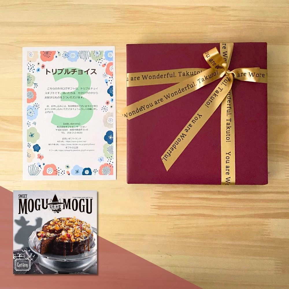 ほしいギフトがたくさん選べる カタログギフト スイートもぐもぐ アールグレイ マルチコース