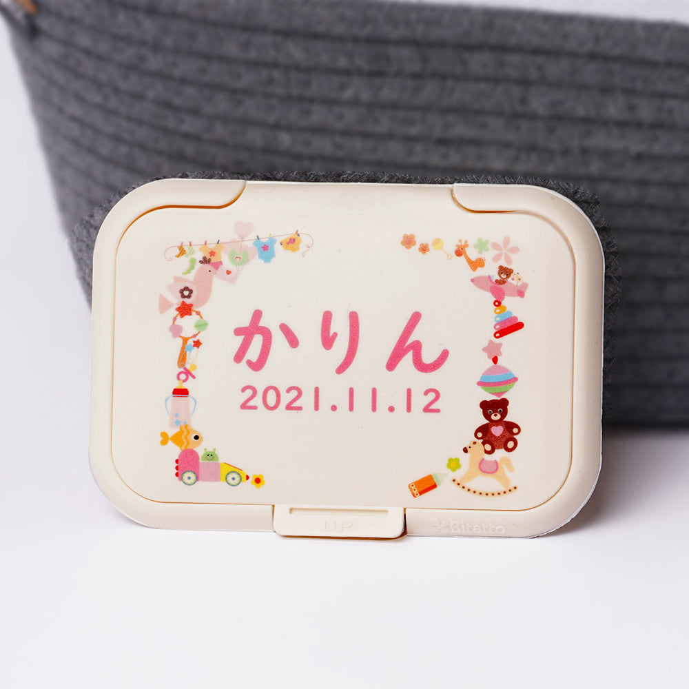 ネコポス 送料無料 名入れができる おしりふき フタ ビタット bitatto / 〇〇くみ おなまえ 女の子 男の子 洗ってくり返し使える おしりふき フタ