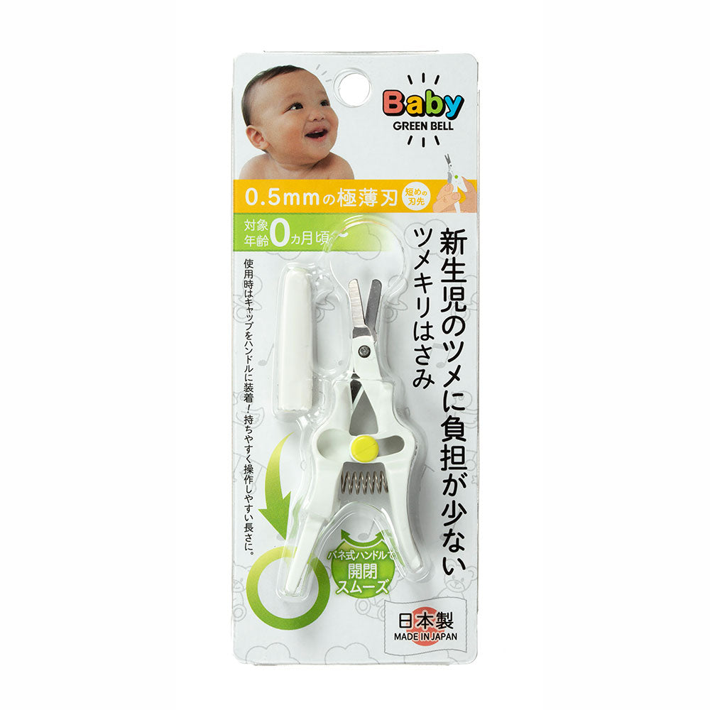 ベビー 爪切り 新生児のツメに負担の少ない爪切りはさみ ベビー用品 
