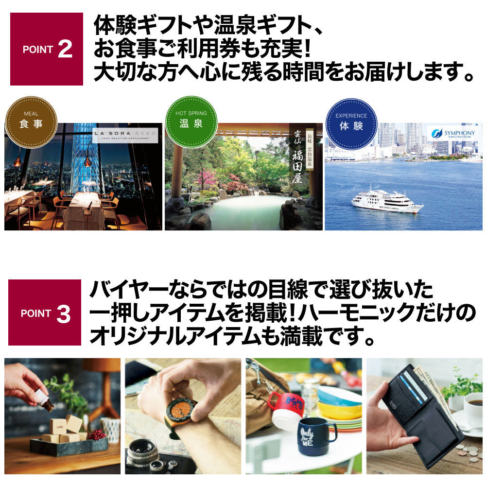 カタログギフト テイクユアチョイス カルミア 1つ 2つ 3つ 4つ 5 つ 選べる マルチコース